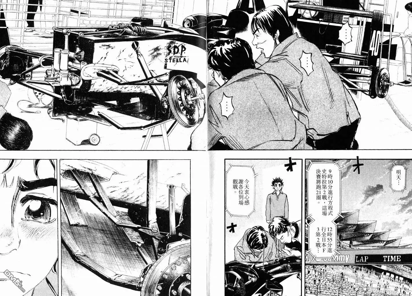 第68页