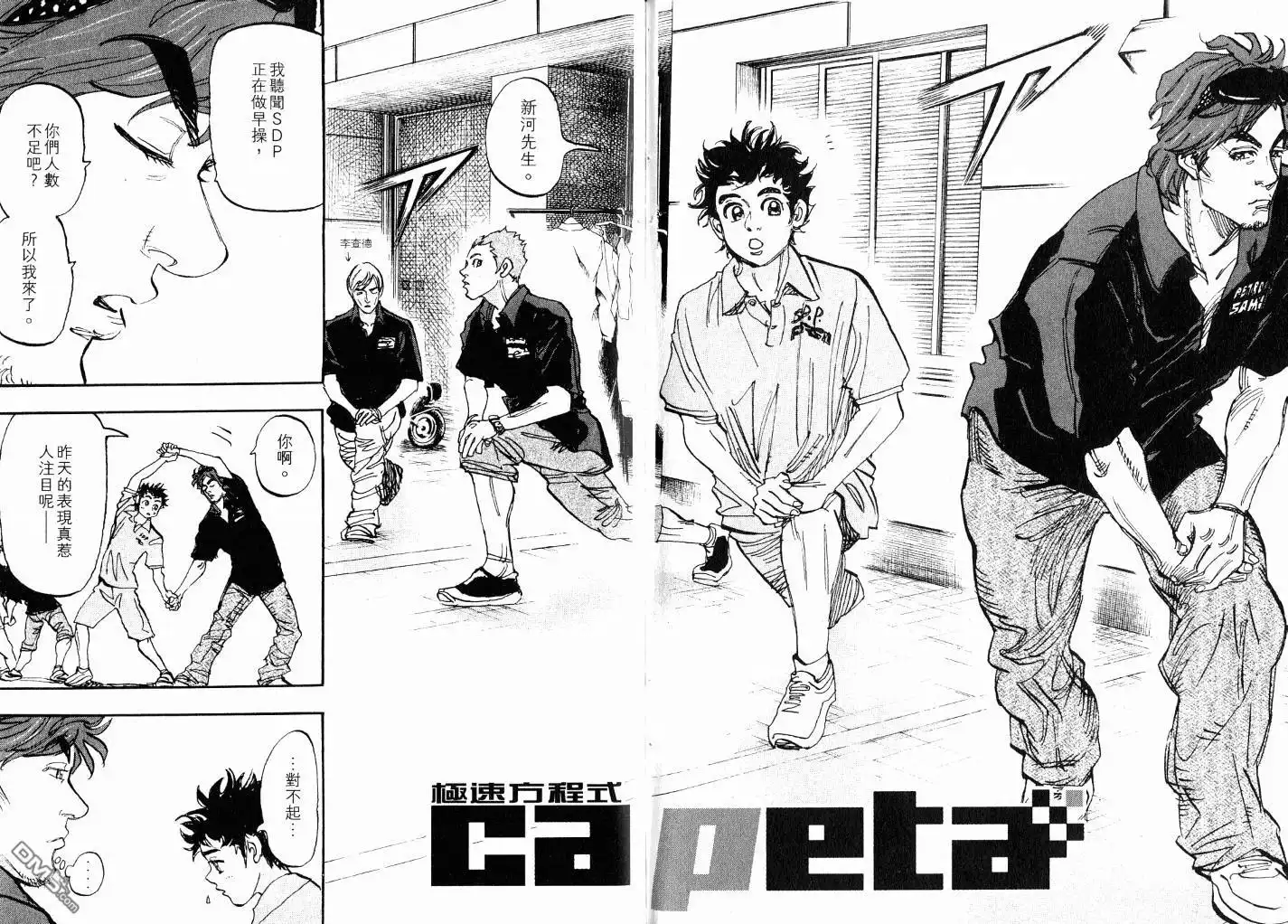 第71页