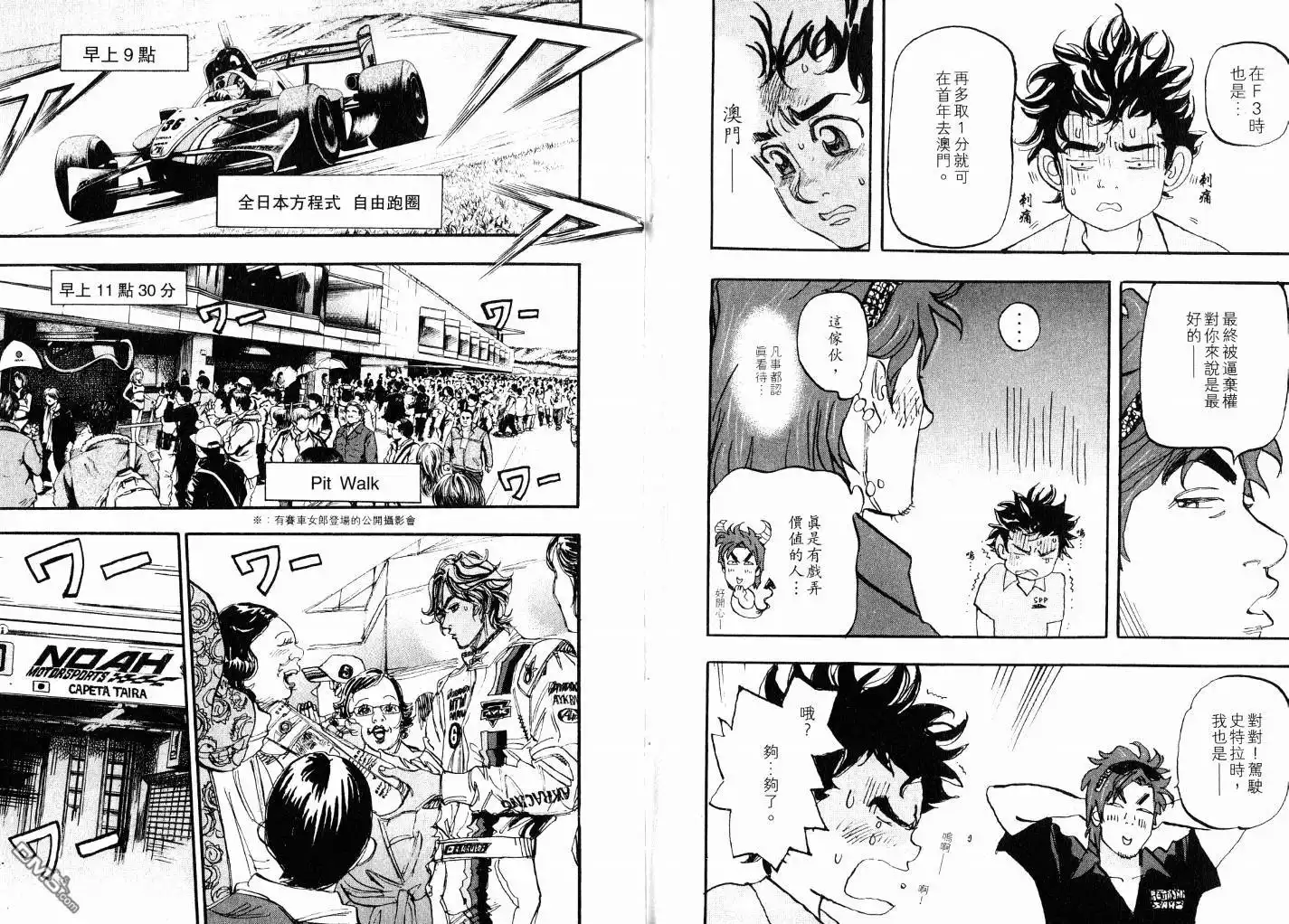 第73页