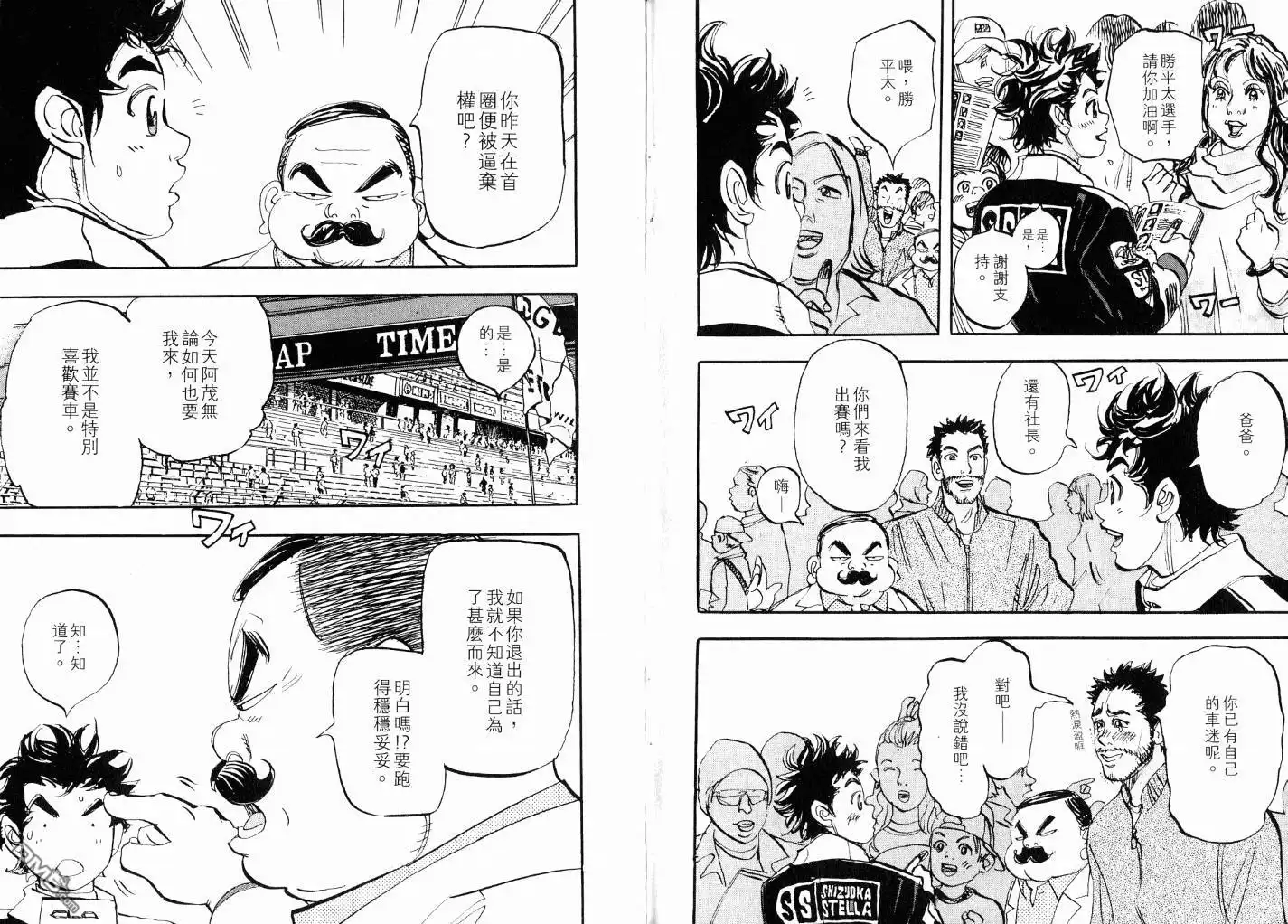第74页