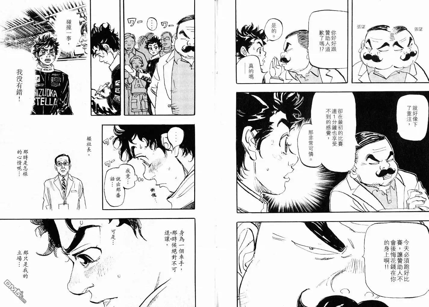第75页