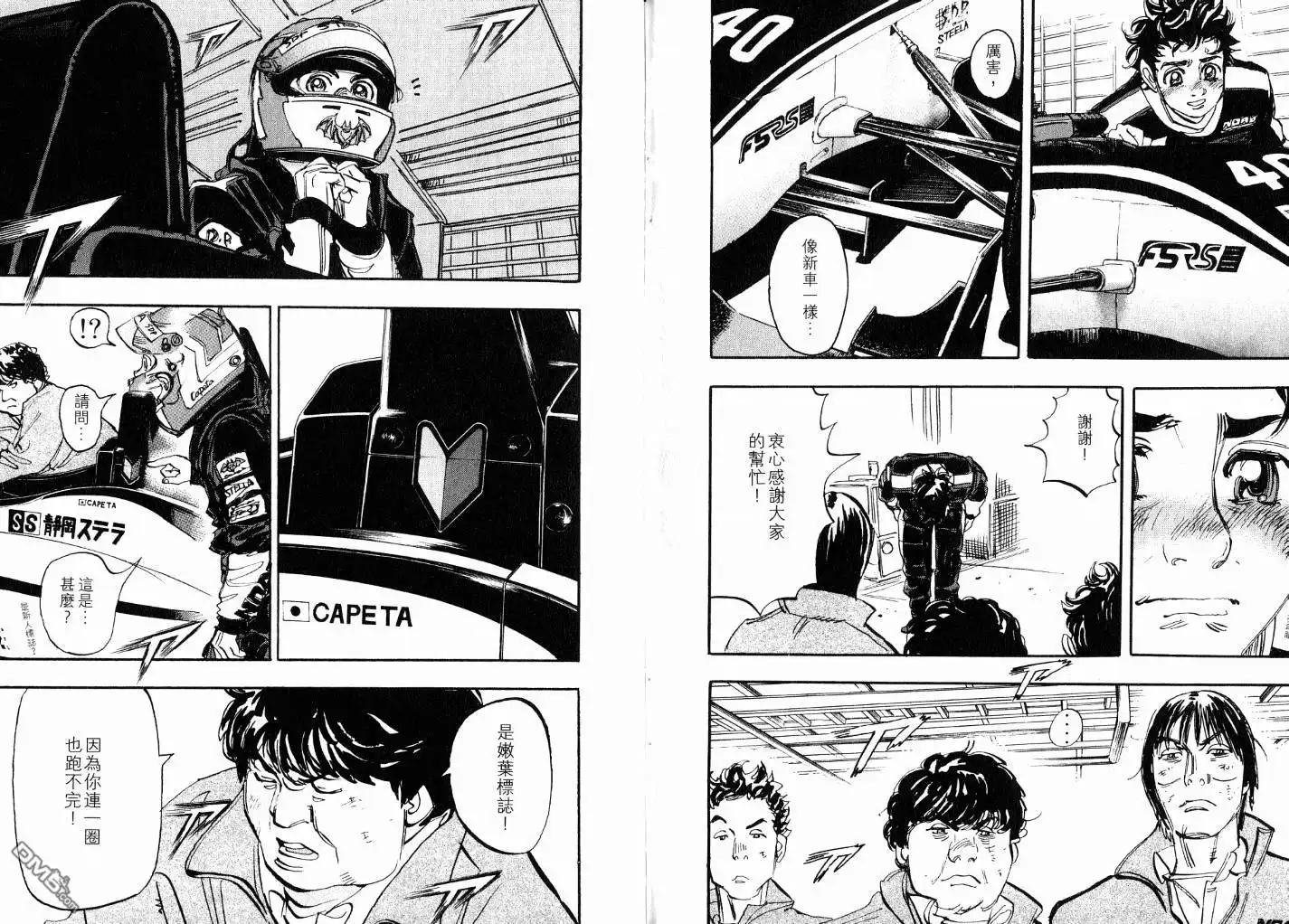 第77页