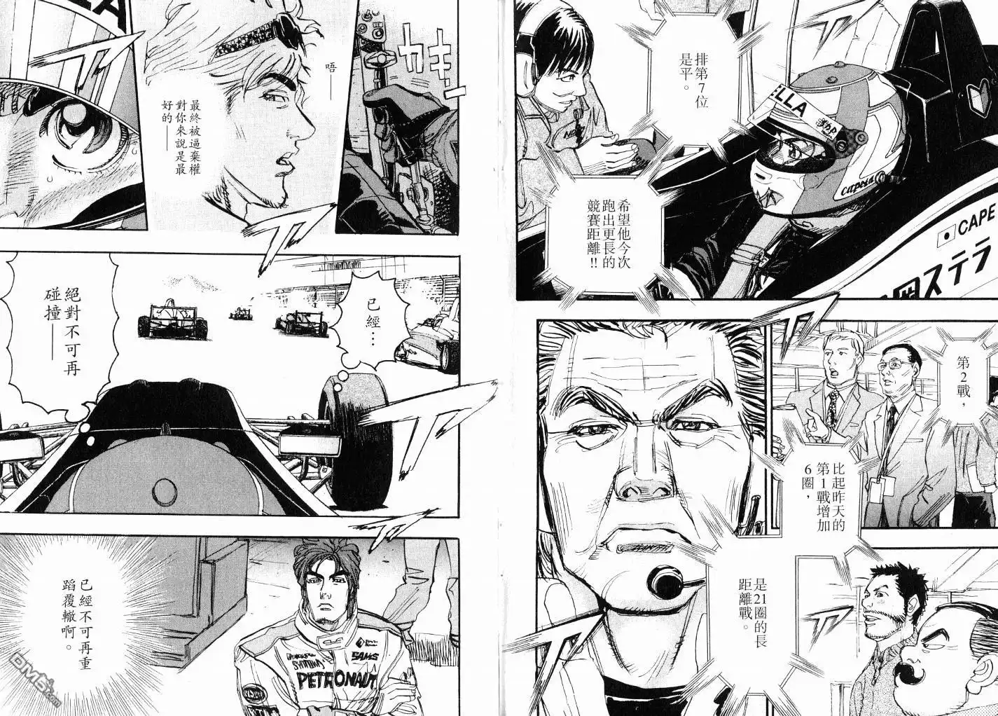 第80页