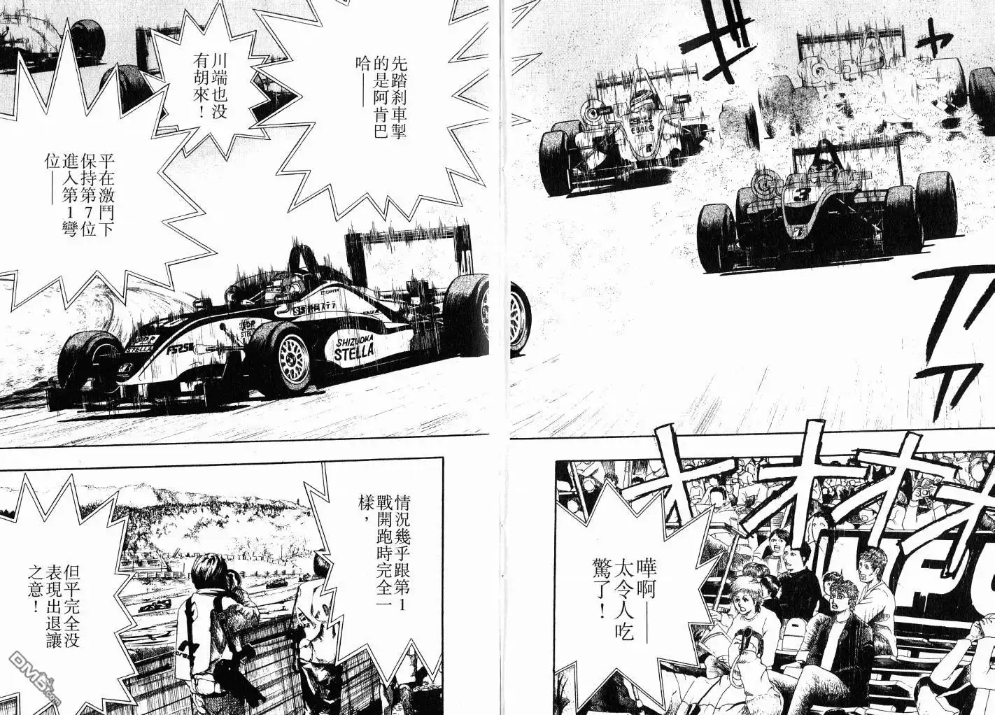 第88页