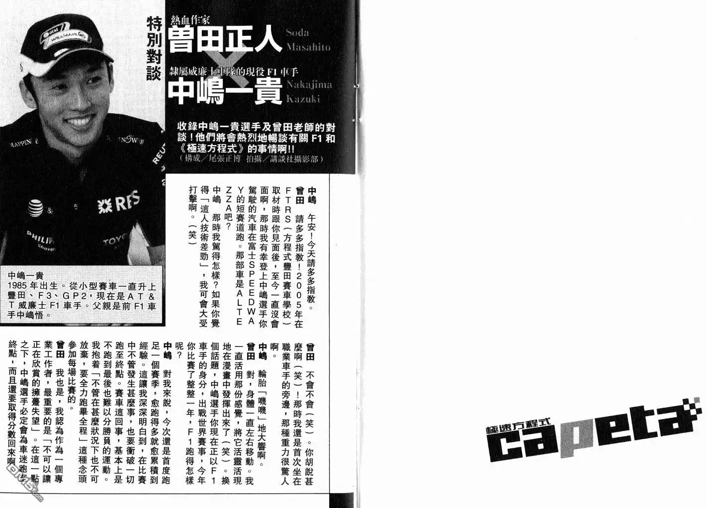 第92页