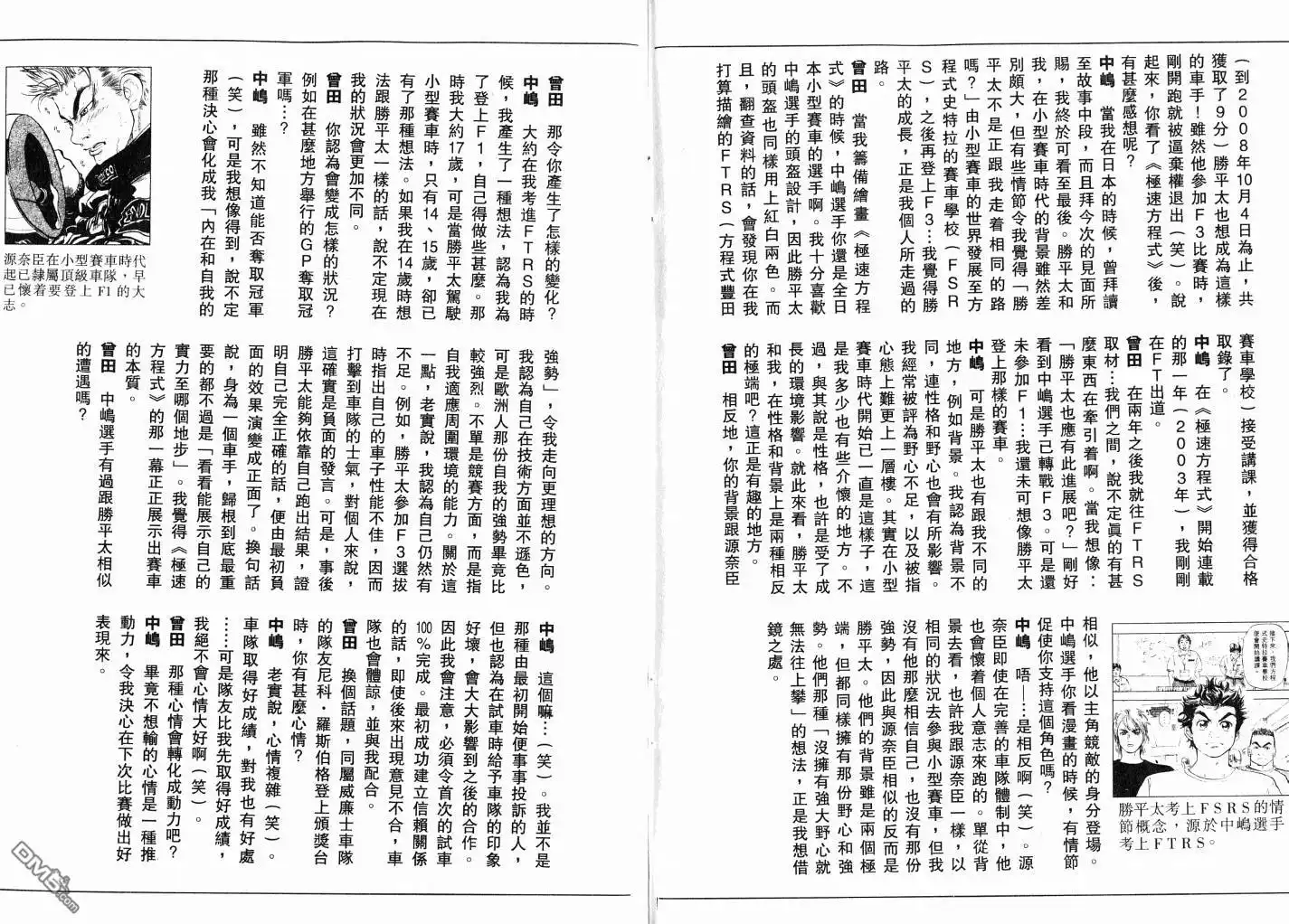 第93页