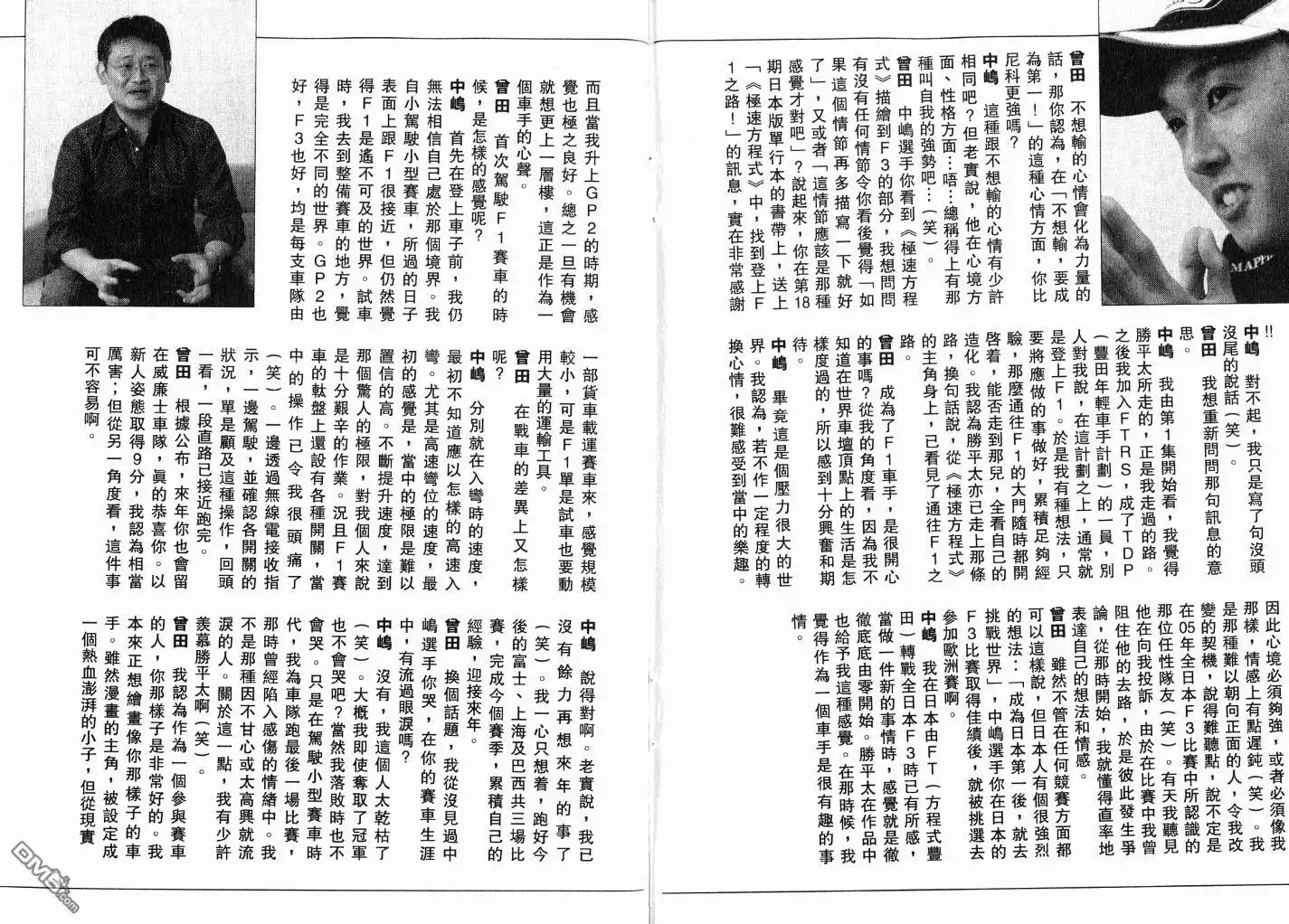 第94页