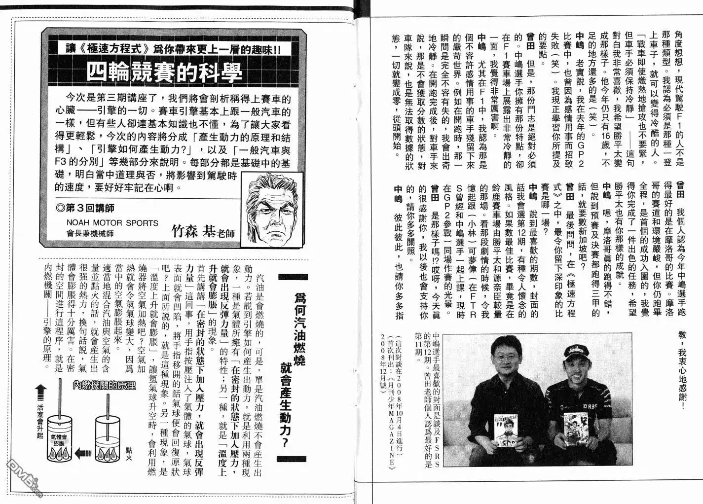 第95页