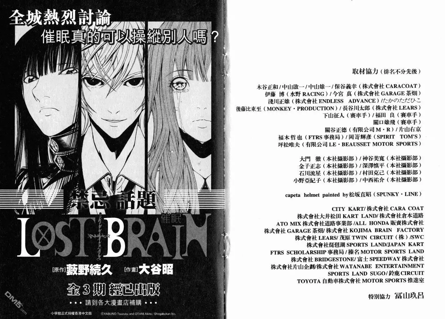 第97页