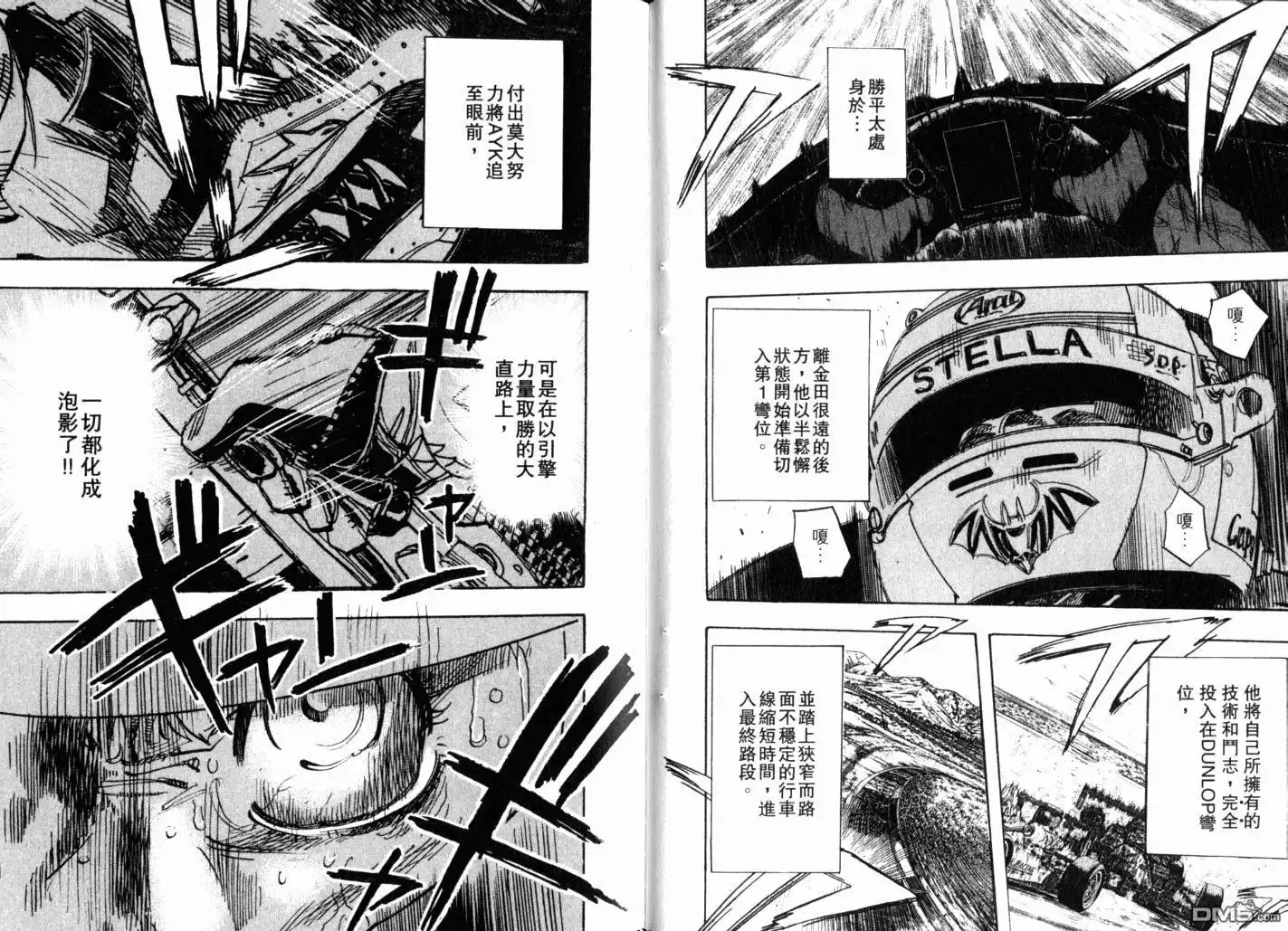 第33页