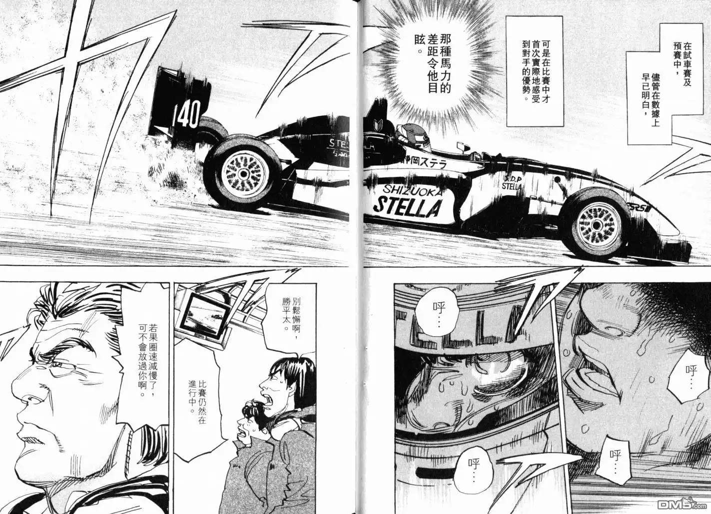 第34页