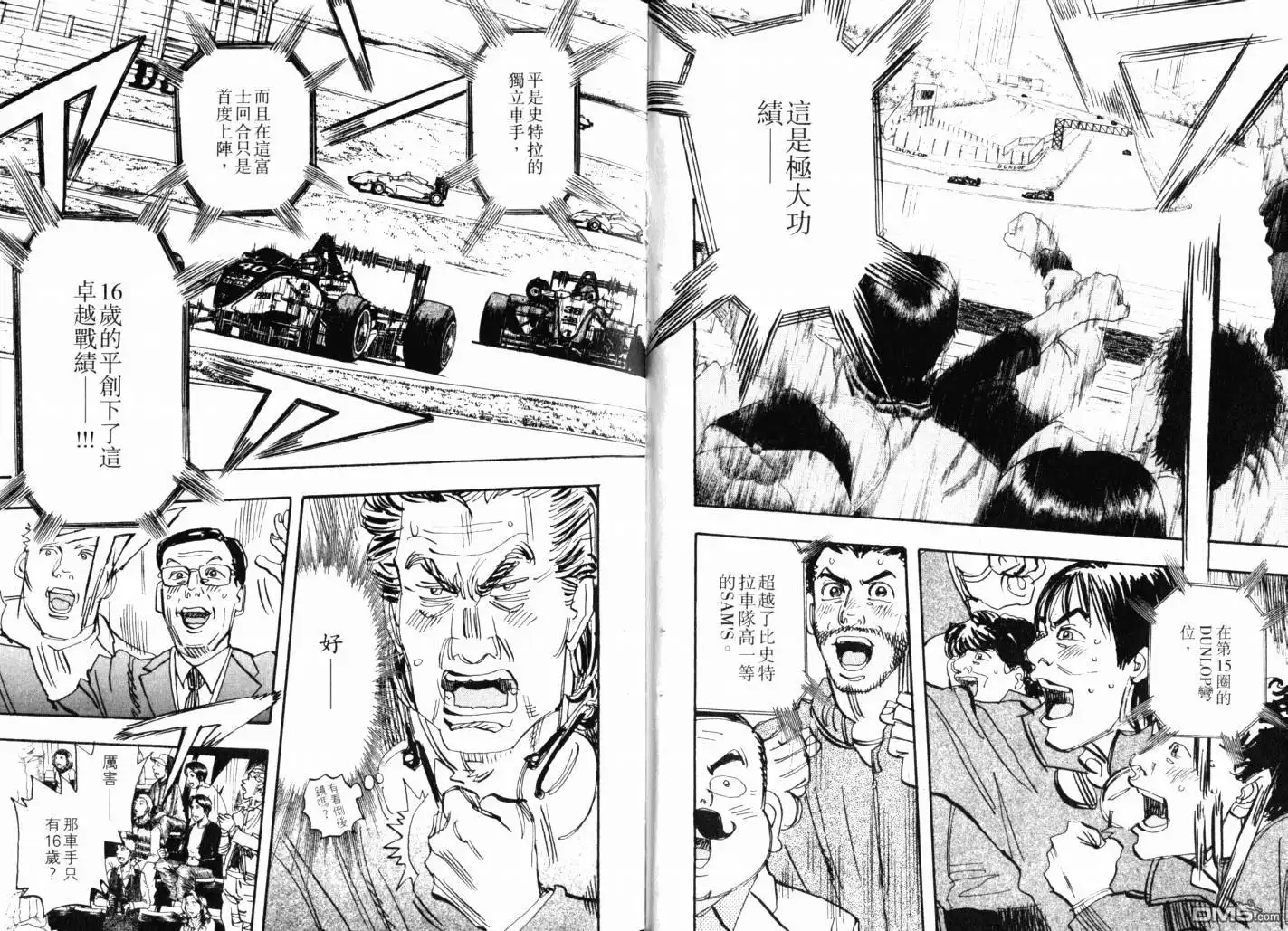 第38页