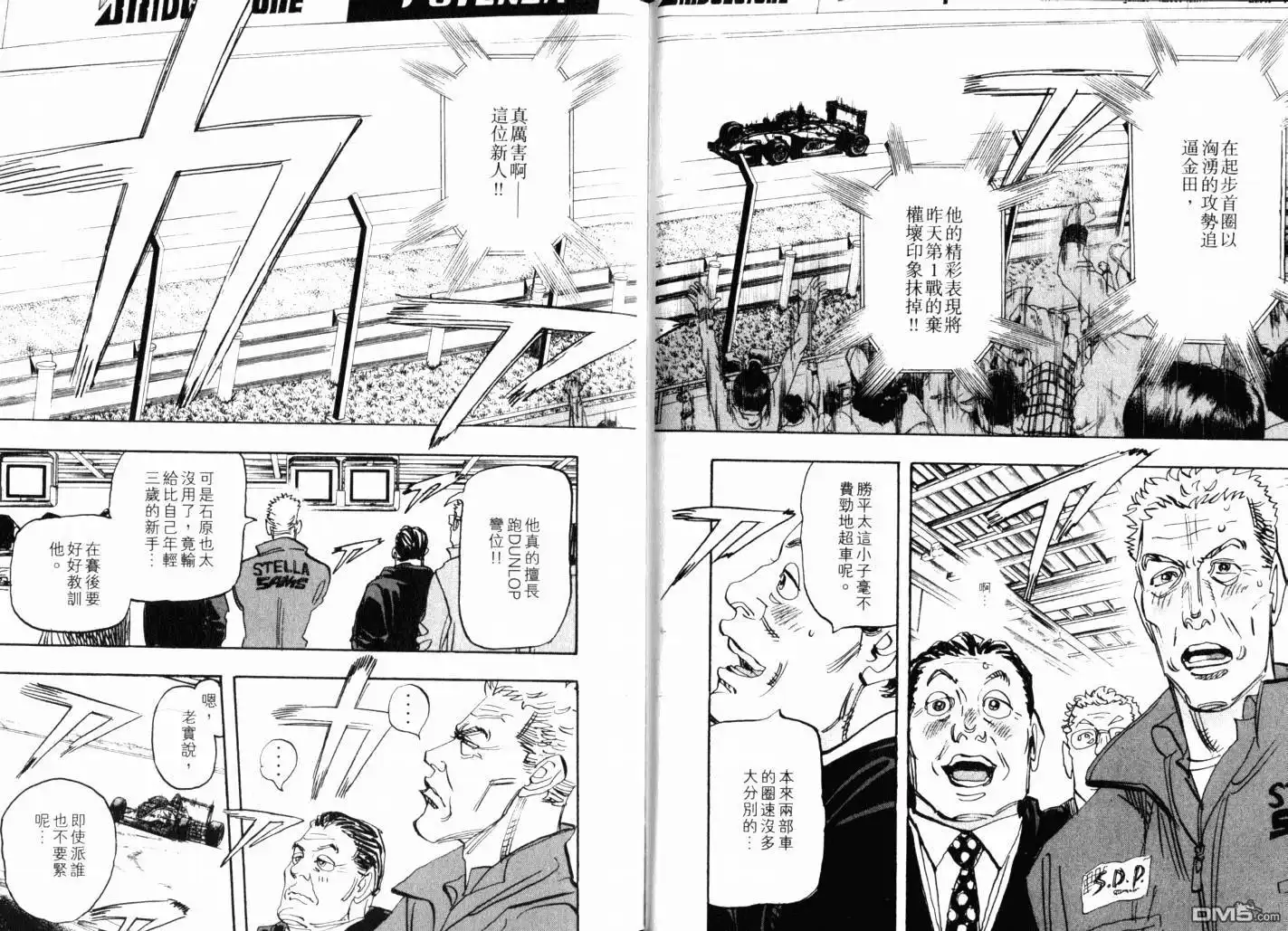 第39页