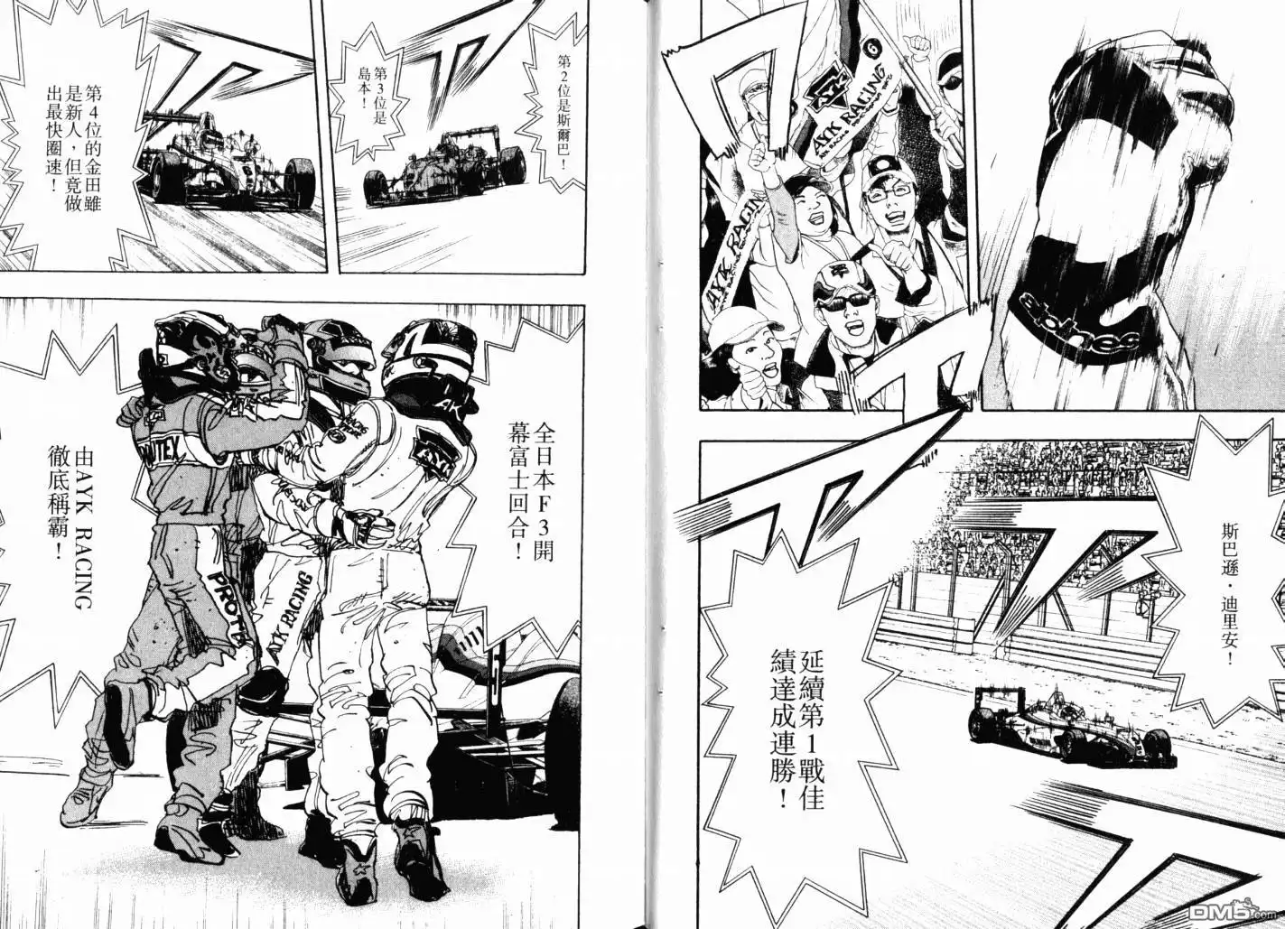 第41页