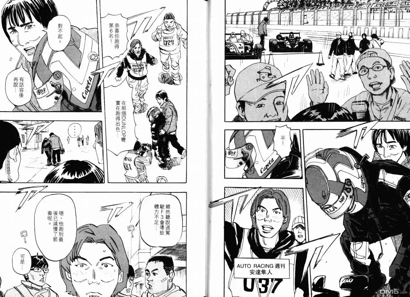 第42页
