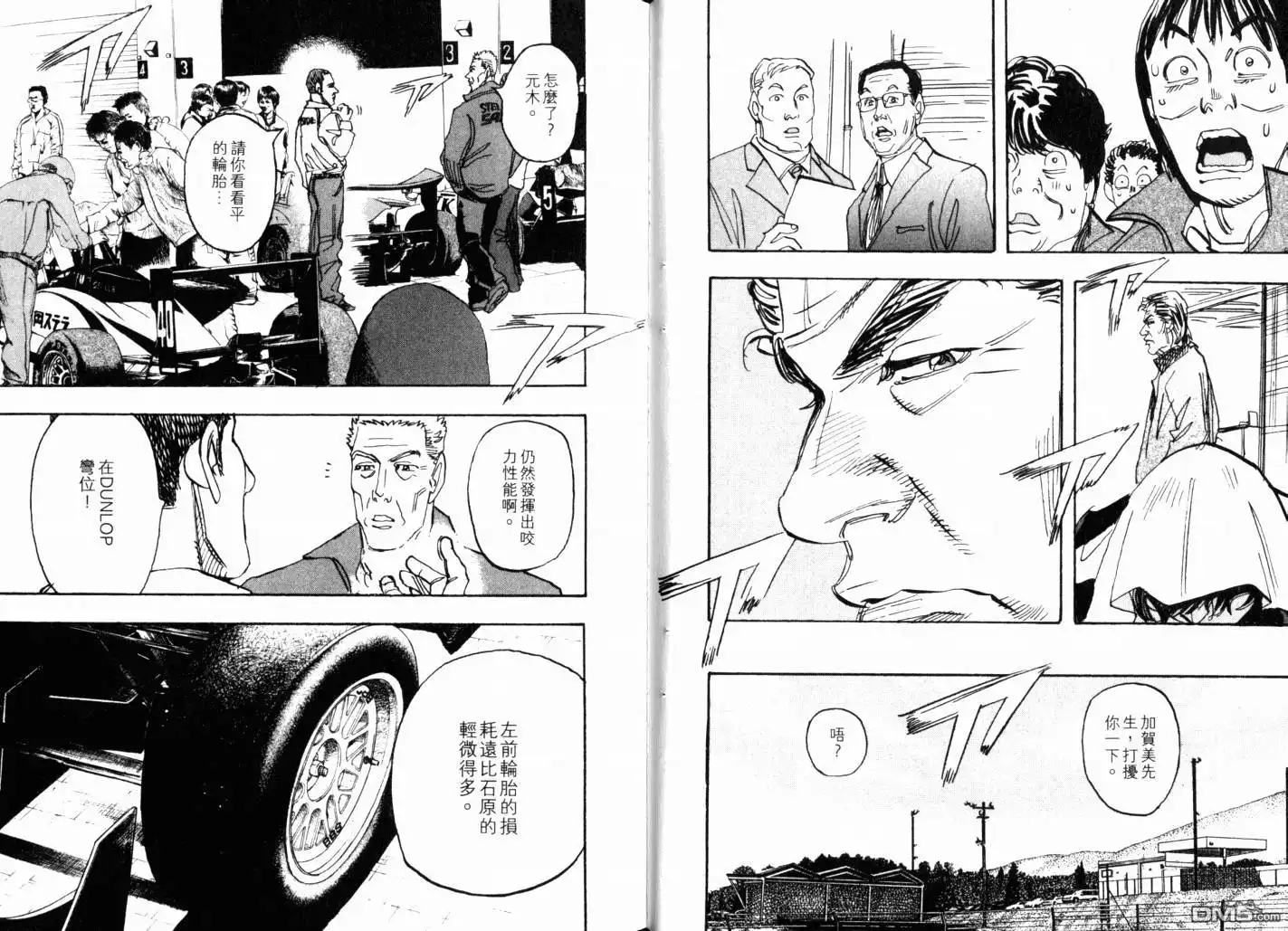 第44页