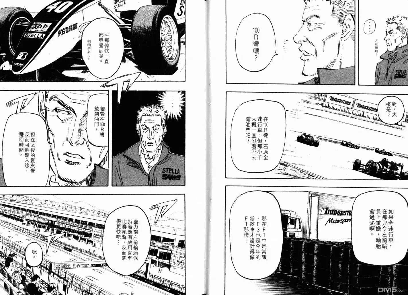 第45页