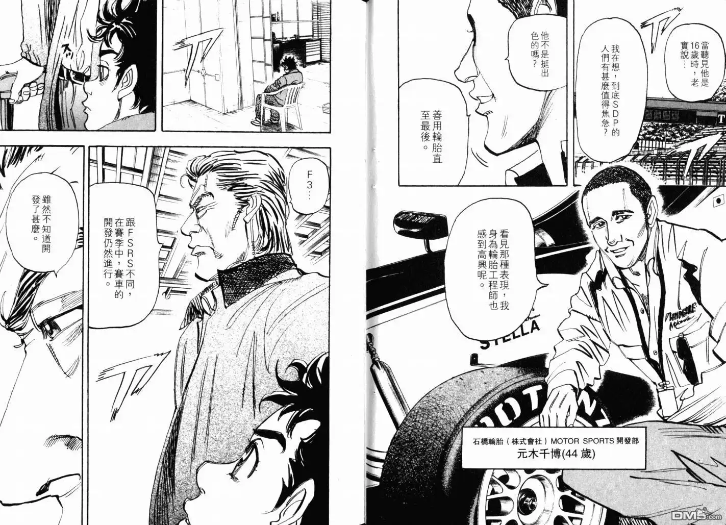 第46页