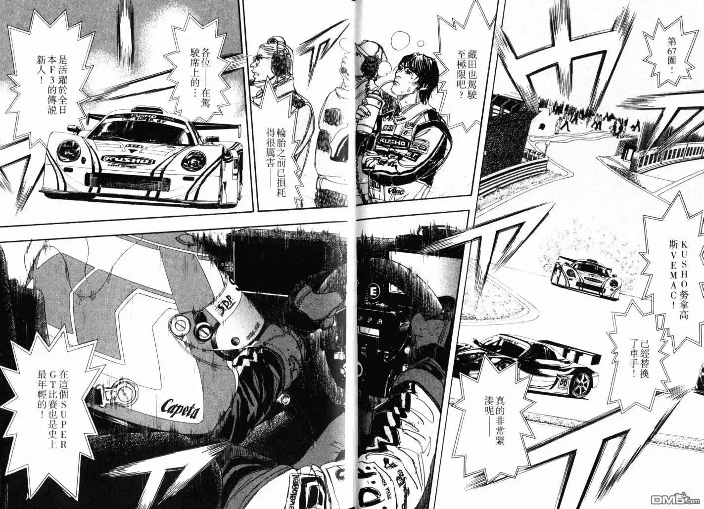 第51页