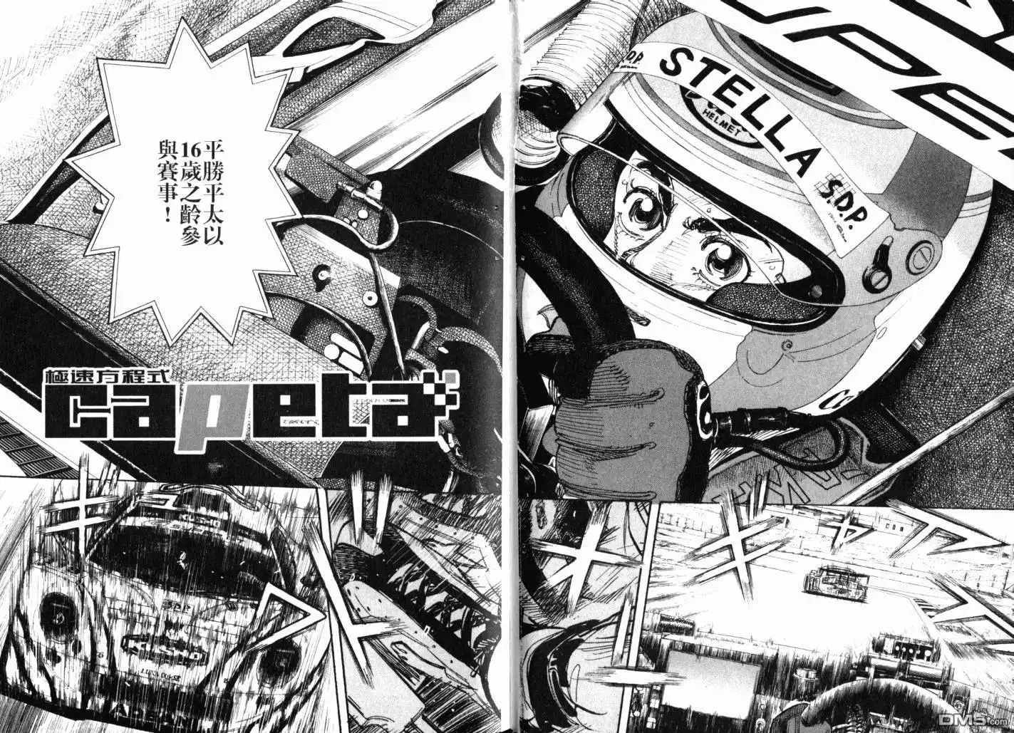 第52页