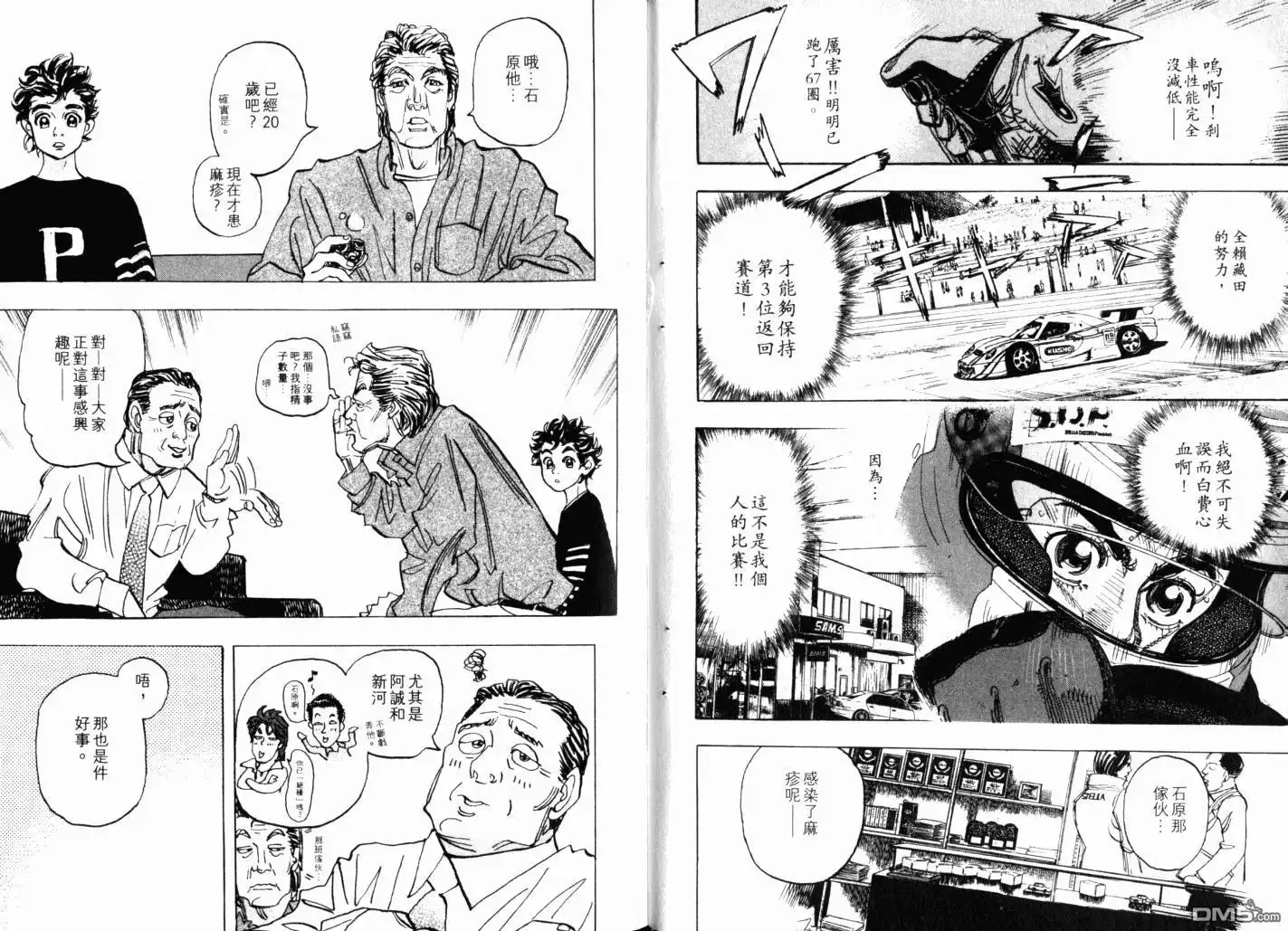 第53页