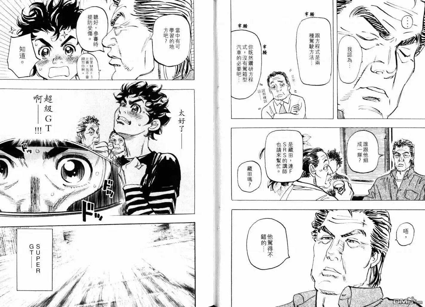 第55页