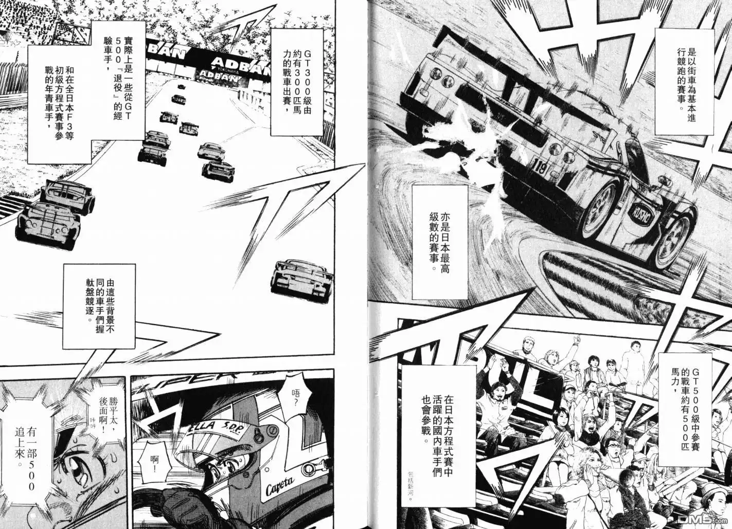 第56页
