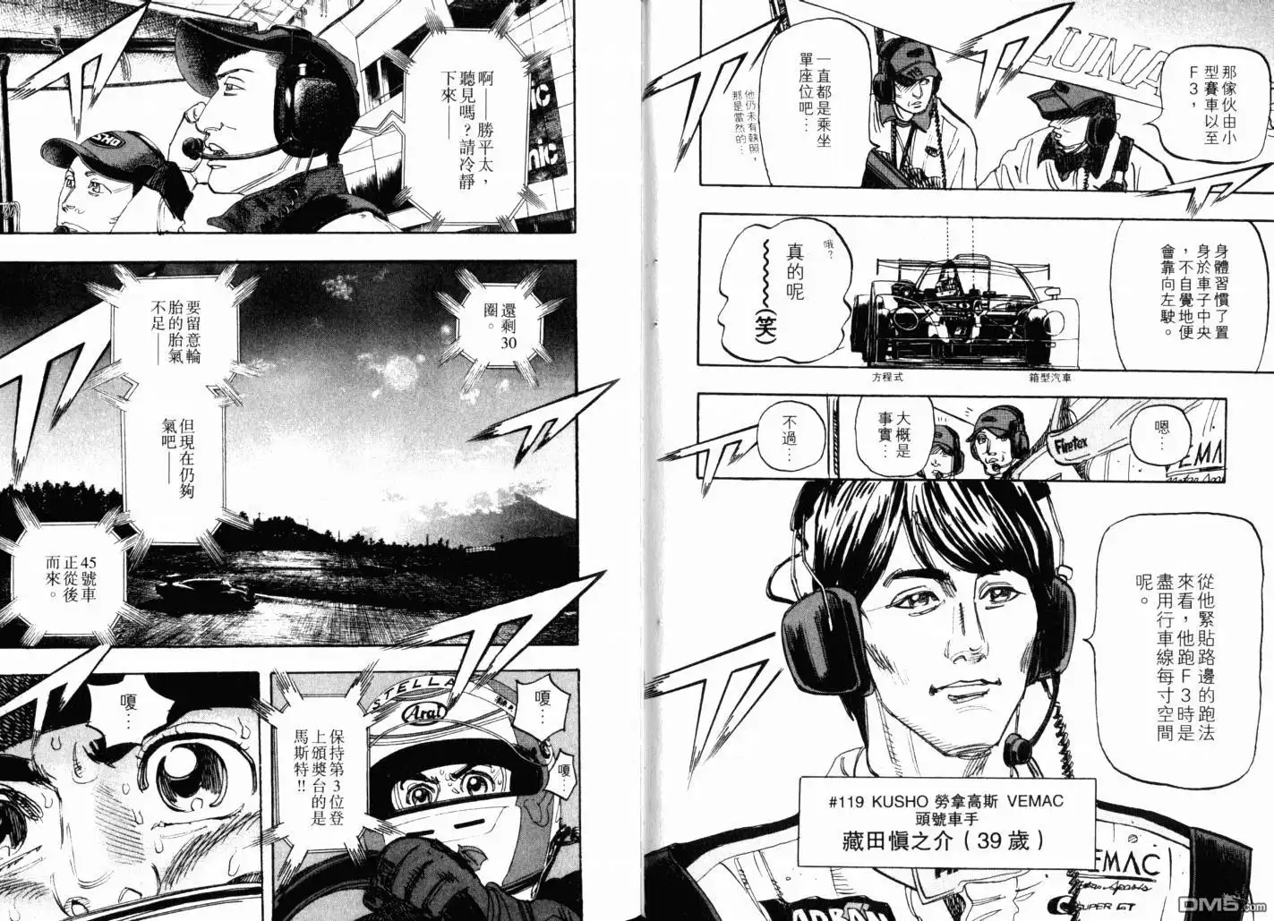 第59页