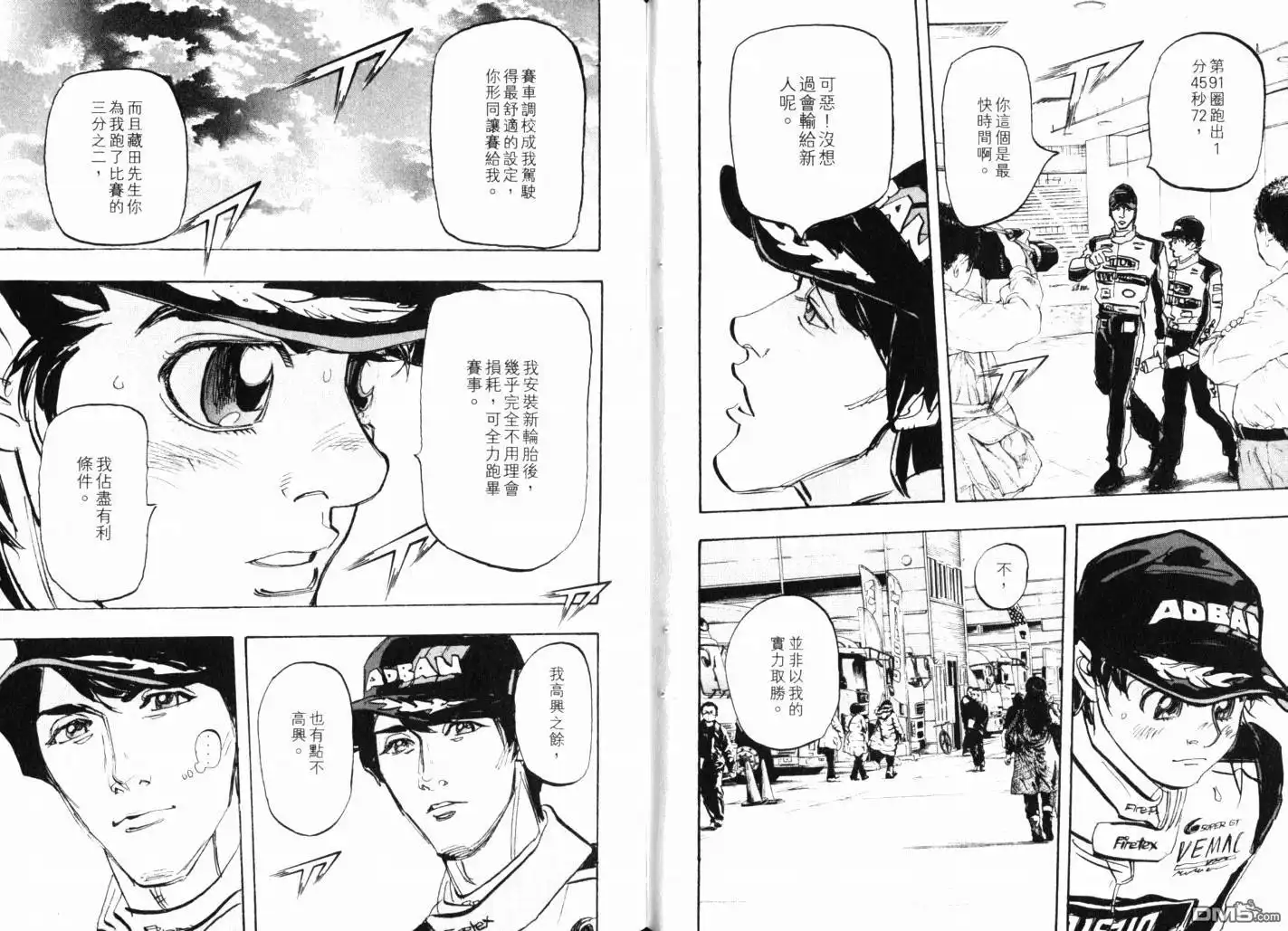 第66页