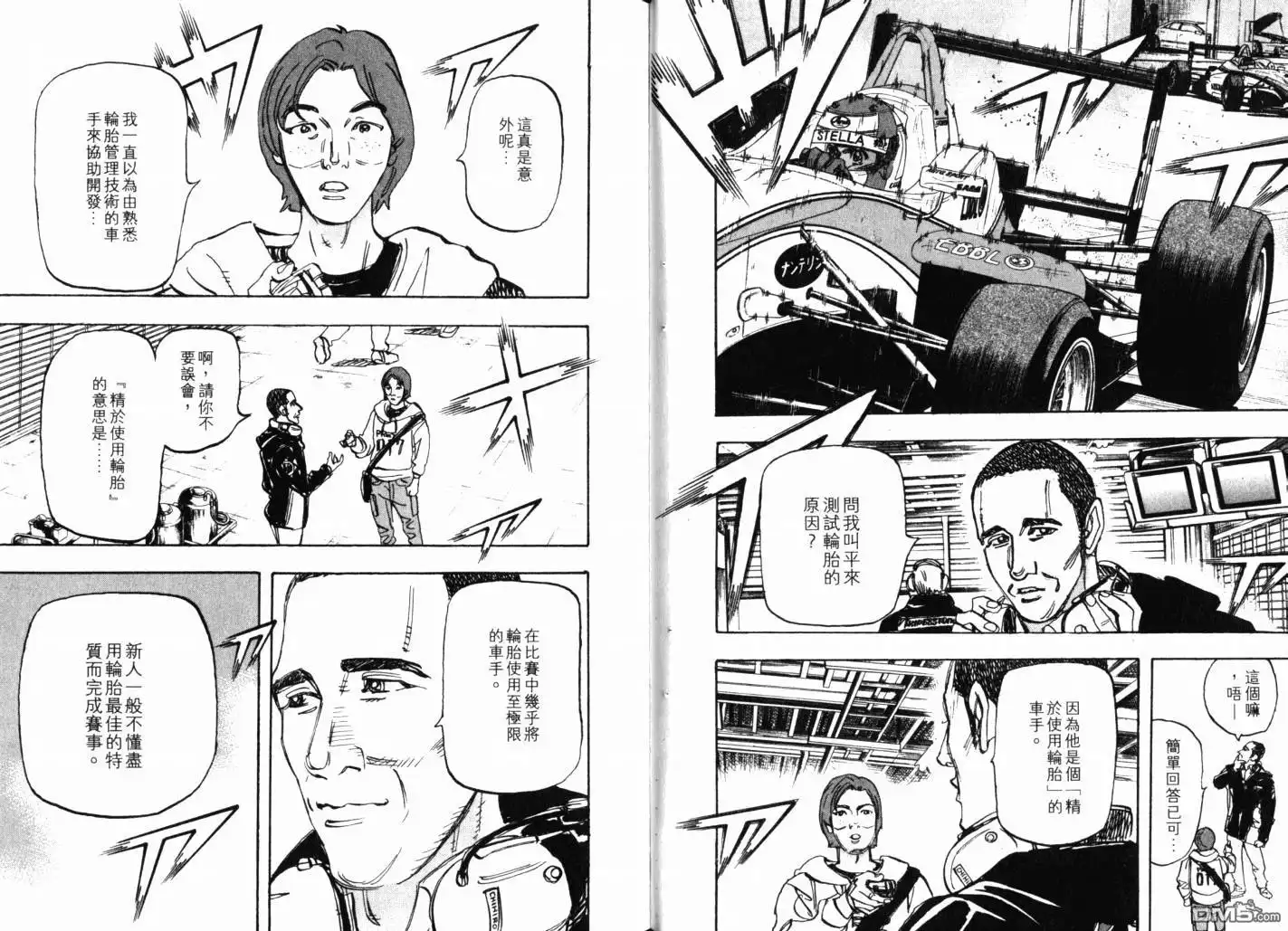 第76页