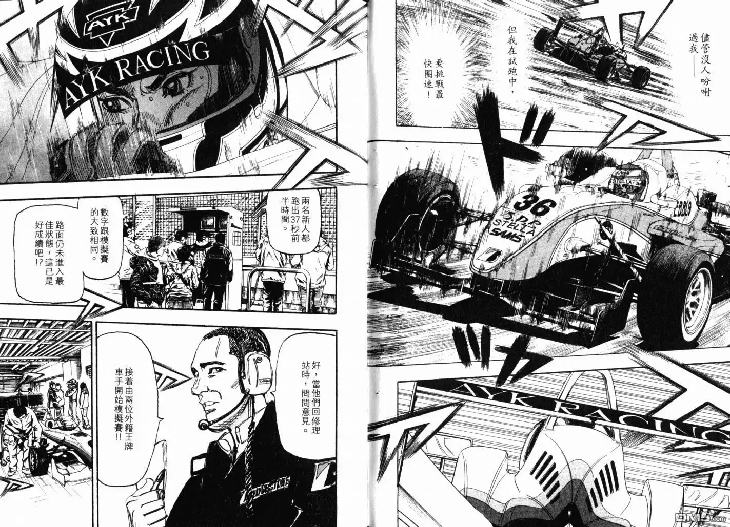 第79页