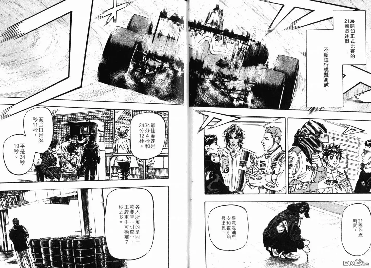 第82页