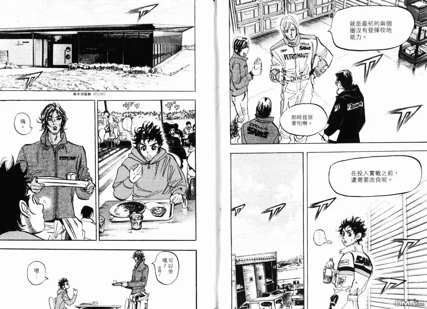 第85页