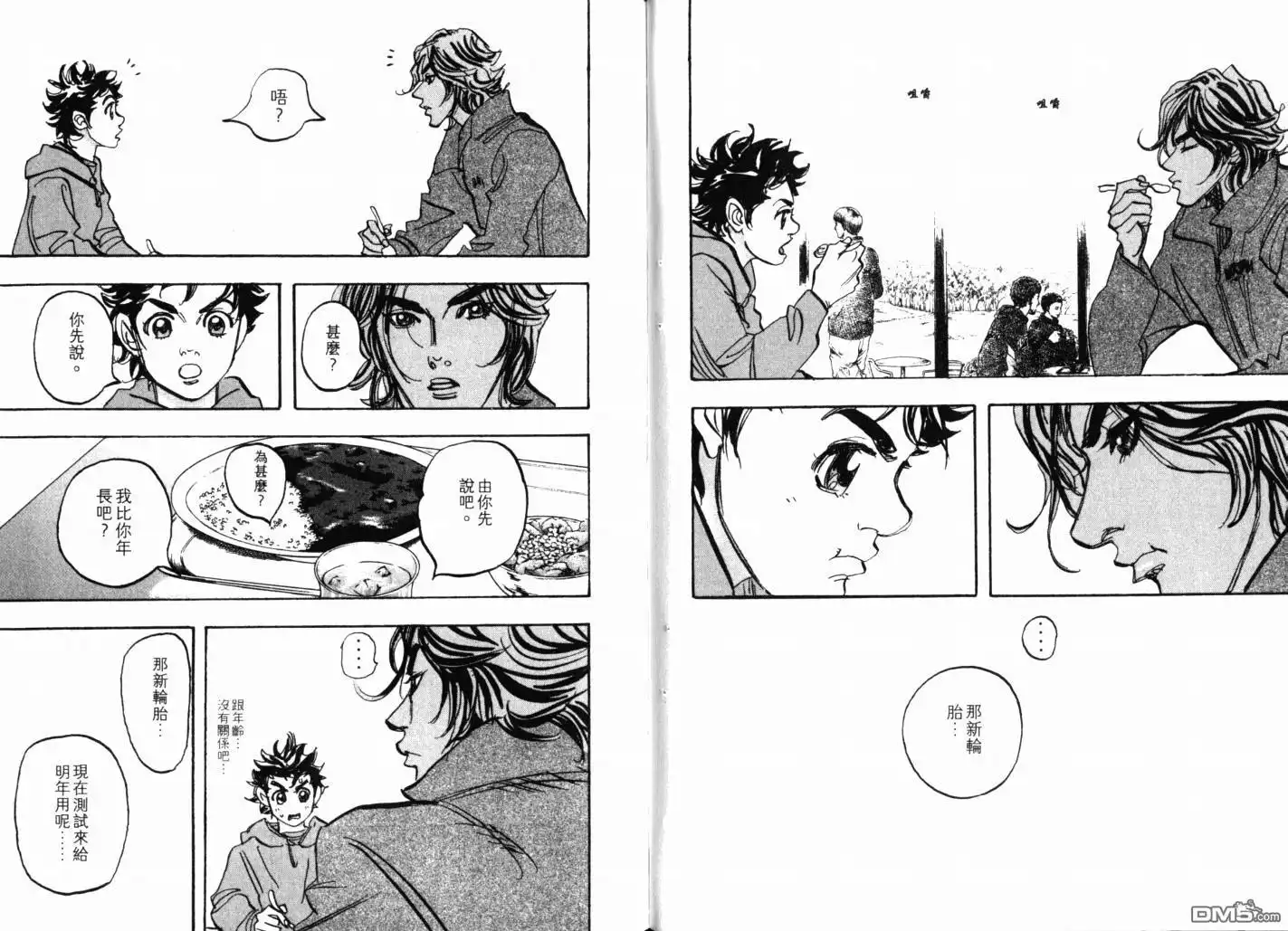 第86页