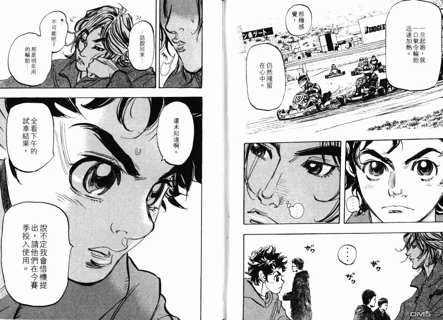第90页