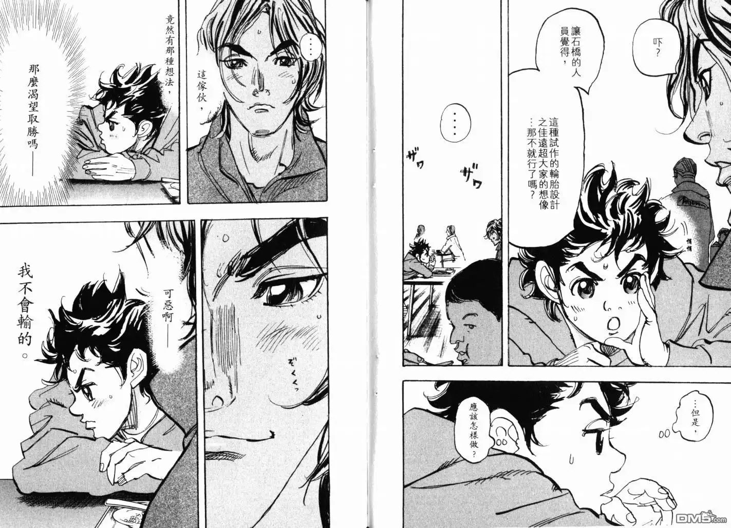 第91页