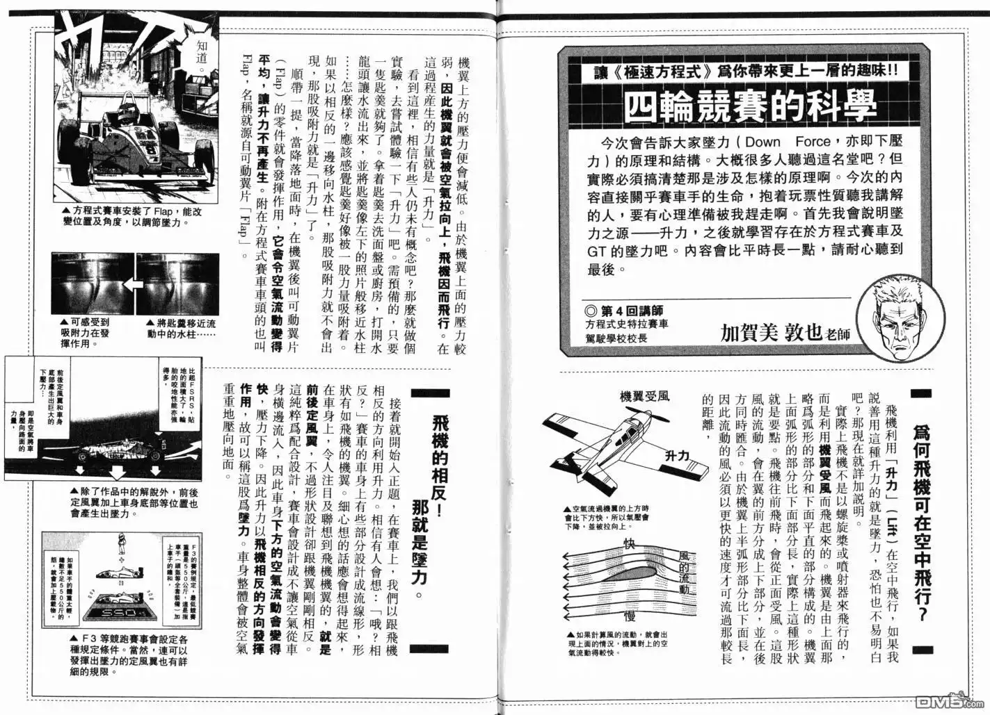 第93页
