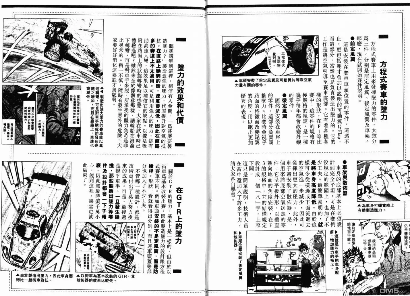 第94页