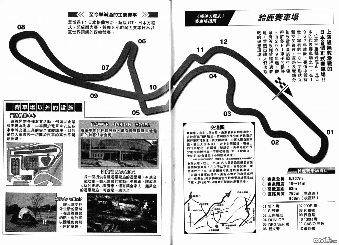 第95页