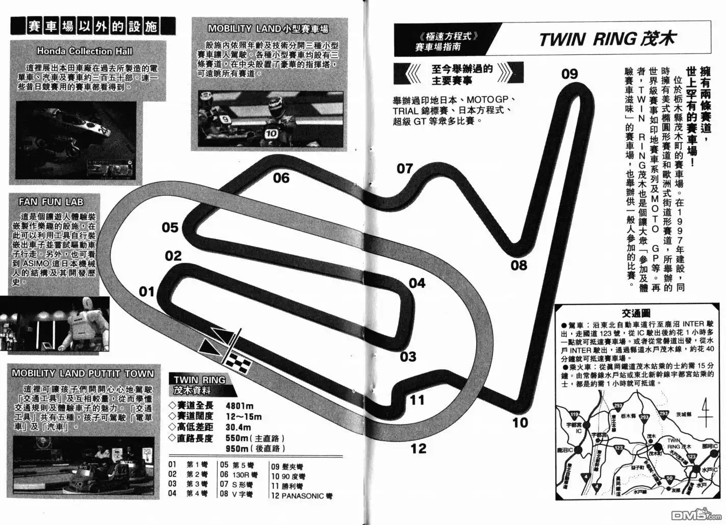 第96页