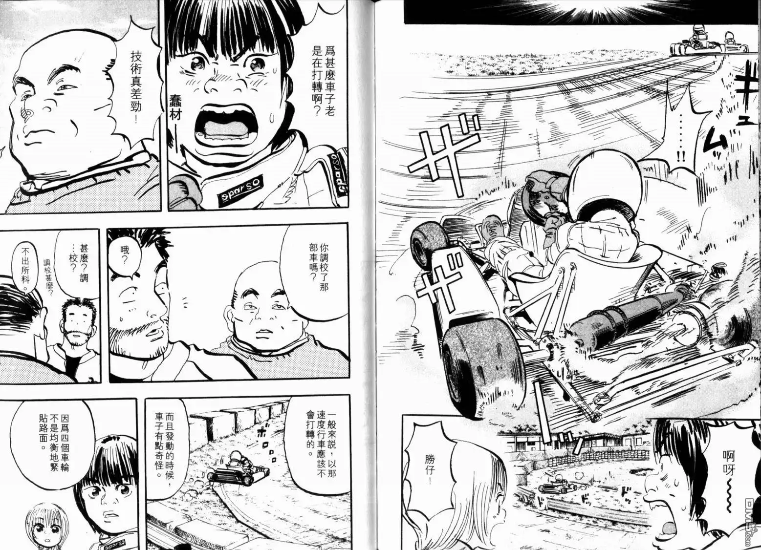 第102页