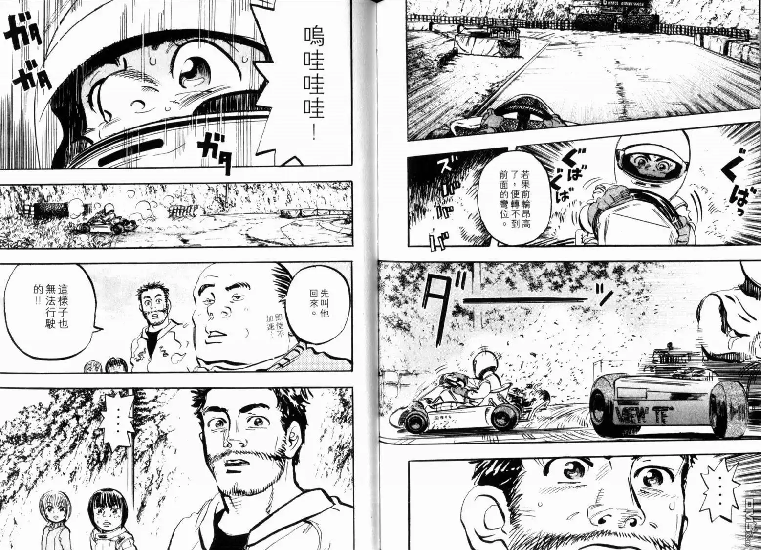 第103页