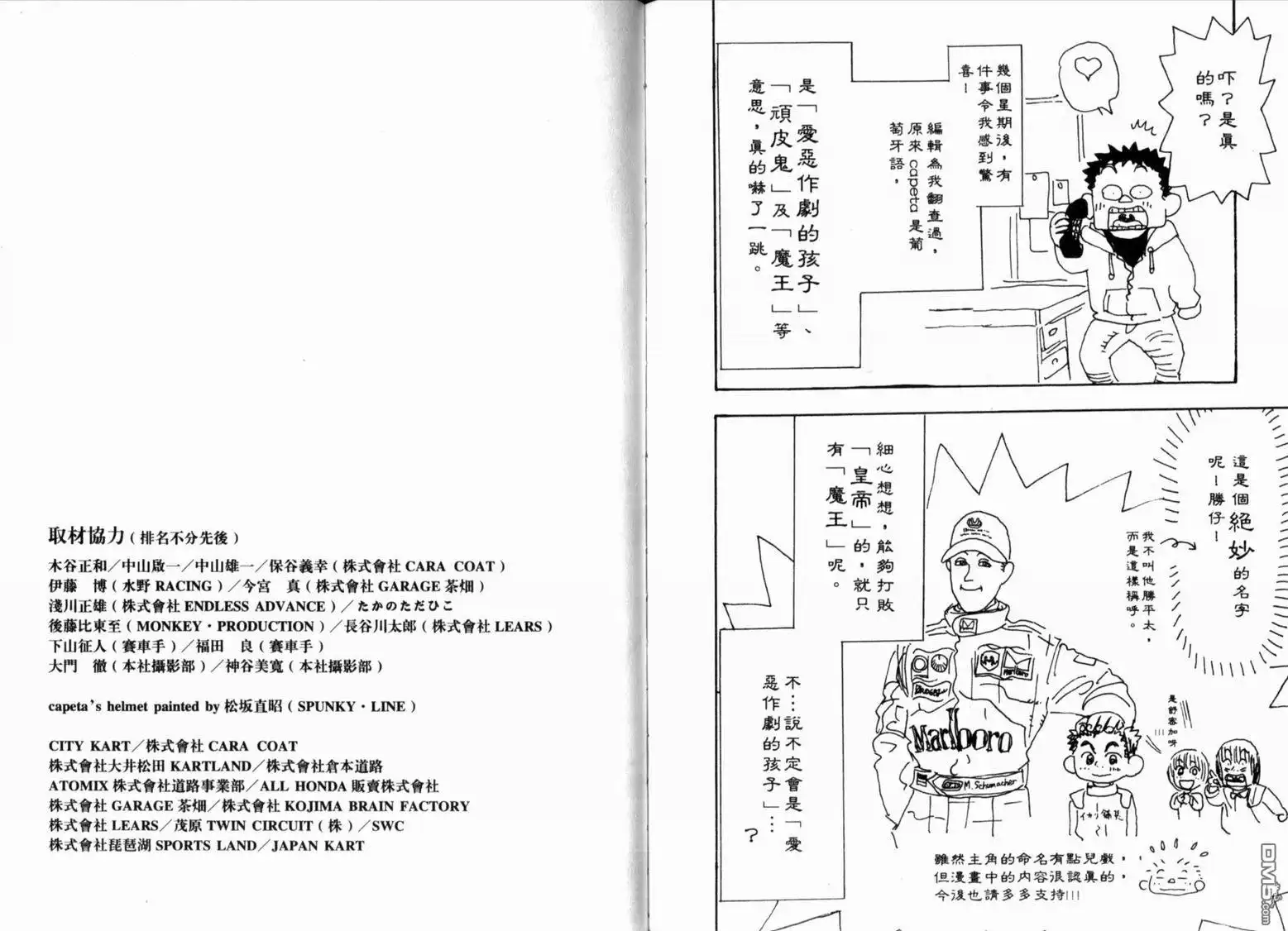 第106页