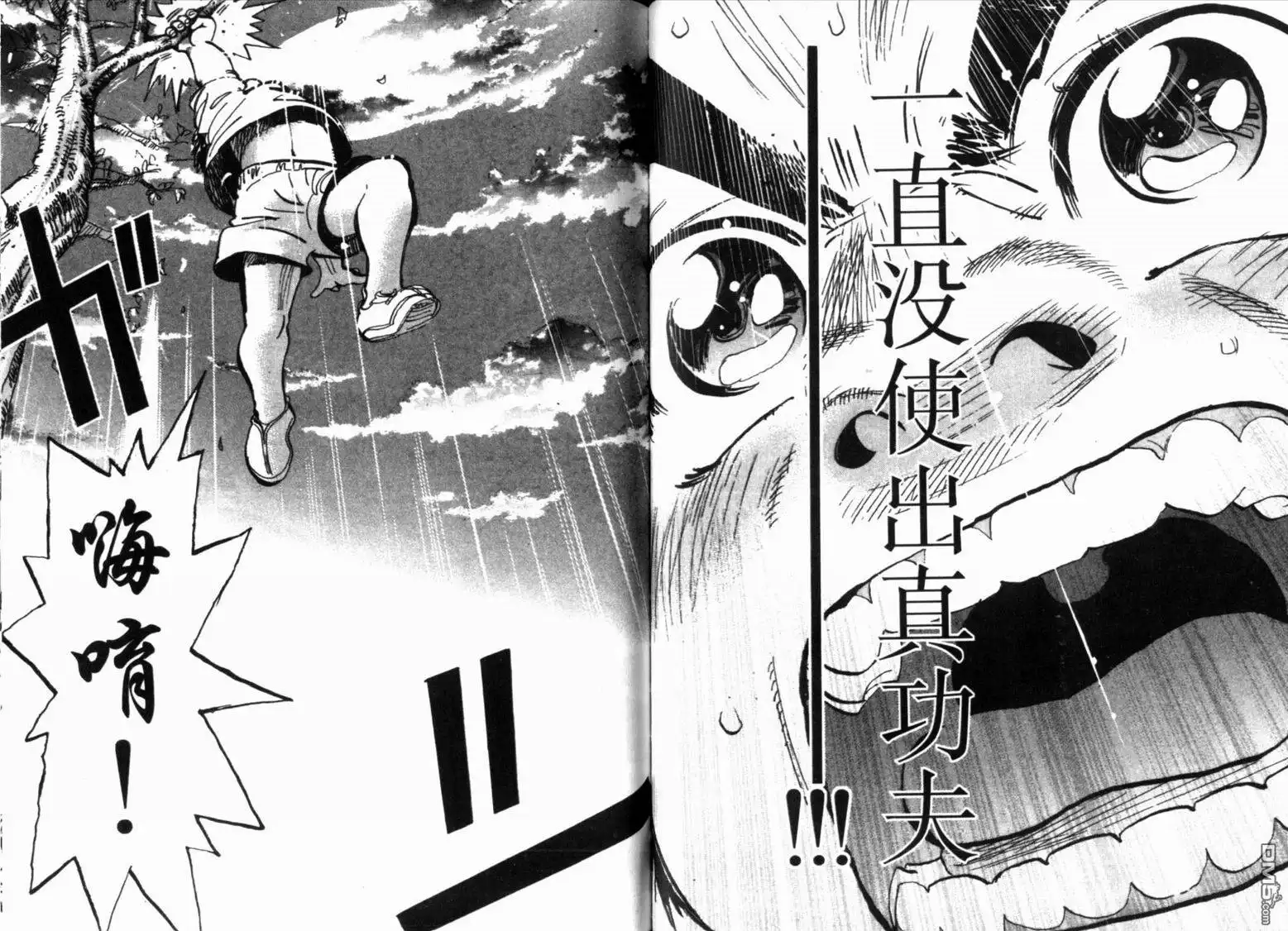 第36页