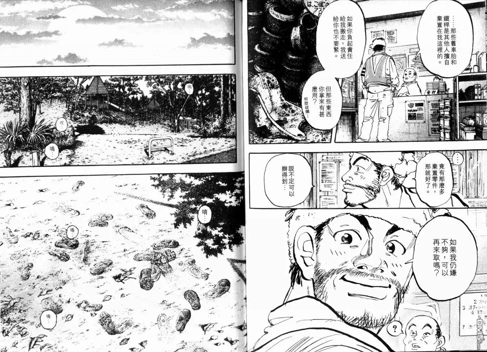 第42页