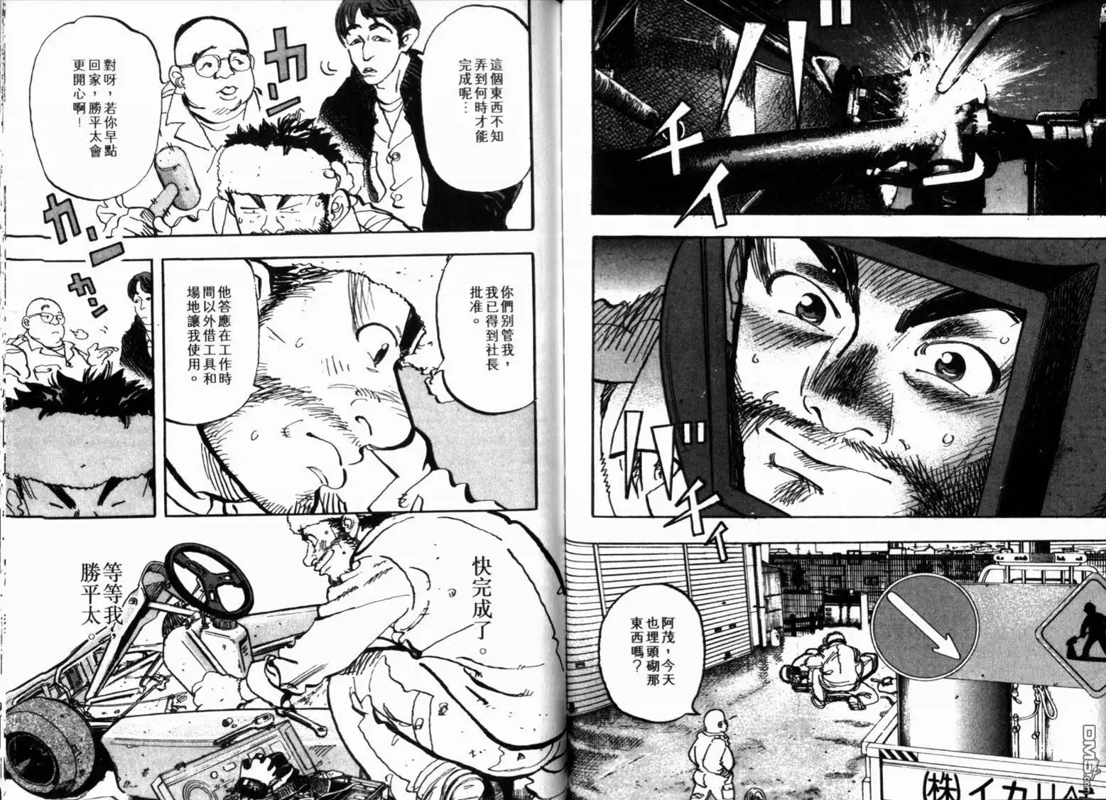 第46页