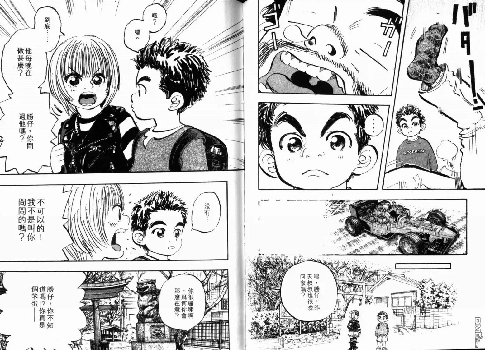 第49页