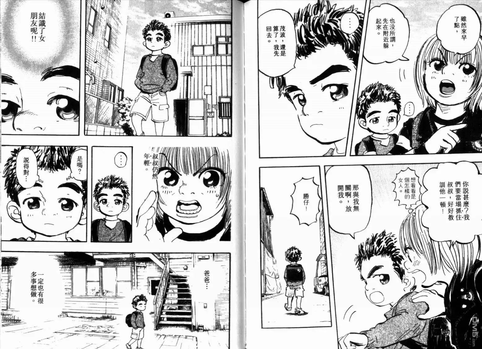 第53页