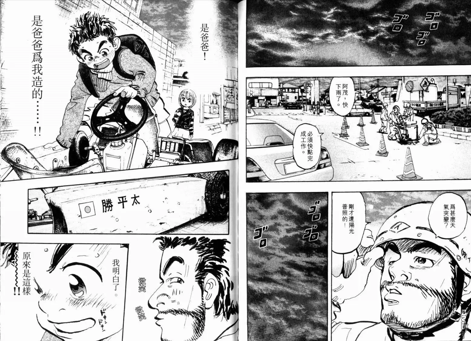 第58页