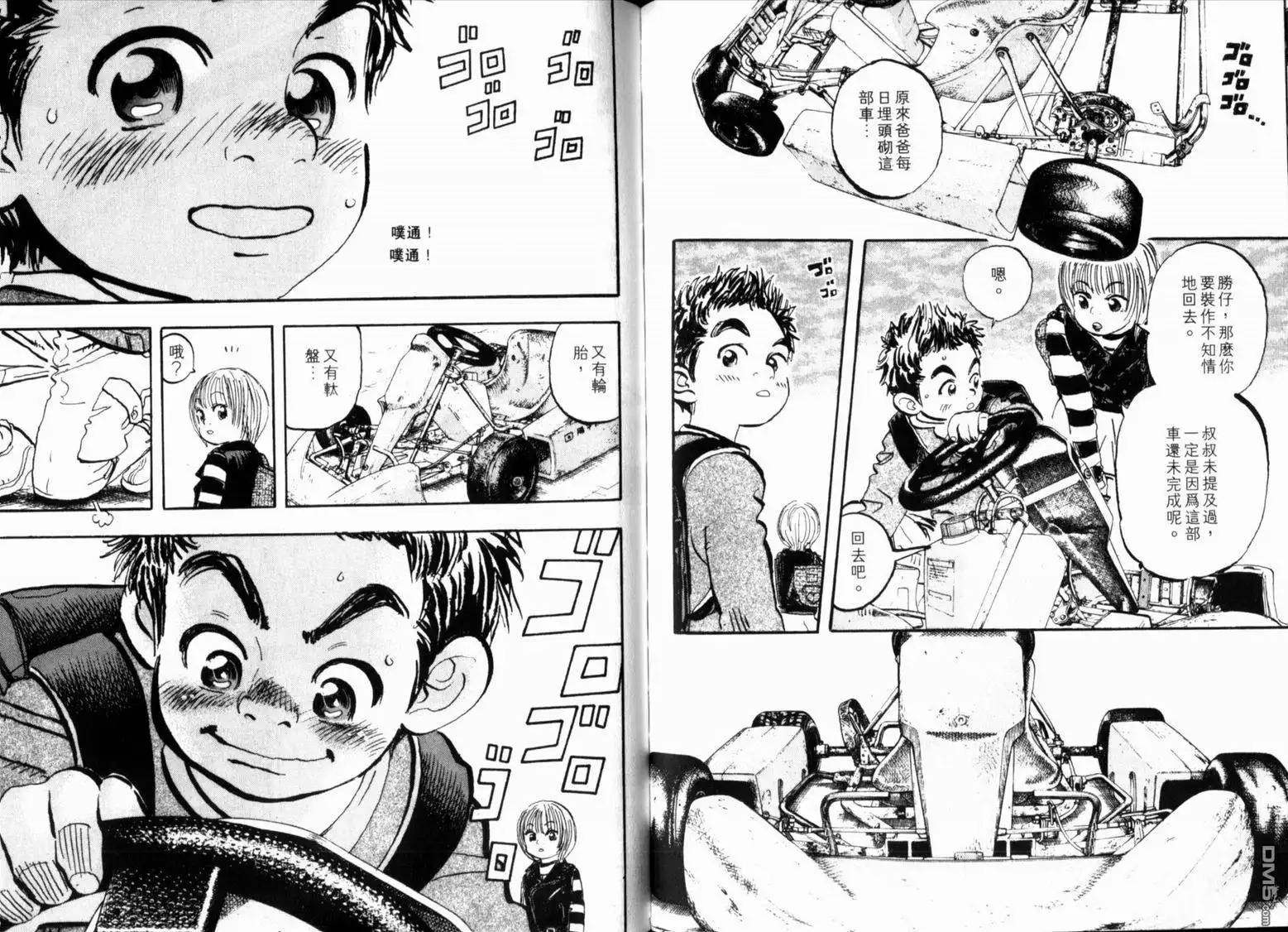 第59页